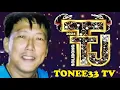 Download Lagu MUSIC LIVE WITH MY TEAM #TTJANDFRIENDS #UTAS67 #MD