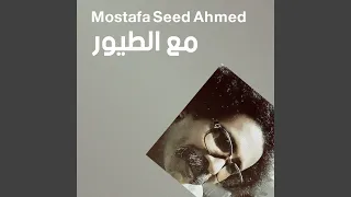 Al Samaha Alo Marhalten 