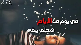 في يوم من الايام هيفاء وهبي 