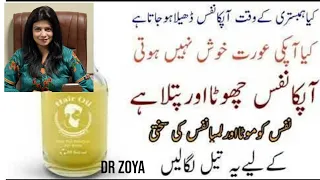nafs bara krne ka tariqa by zoya qazi health tips by zoya qazi
