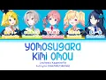 Download Lagu 夜もすがら君想ふ (Yomosugara Kimi Omou) — Leo/need \u0026 Kagamine Rin | FULL LYRICS (KAN/ROM/中/ENG)