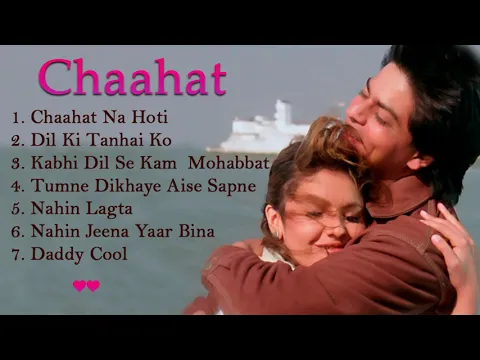 Download MP3 Chaahat Movie All Songs || Audio Jukebox ||Shahrukh Khan \u0026 Pooja Bhatt