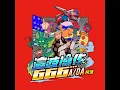 Da Dian Hua Gei Wo (feat. Julia Wu) - A Da