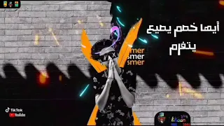 سامر المدني انا رجوله من شارع الهرم الترند الجديد اوعا يفوتك هيكسر مصر Samer Elmadny 