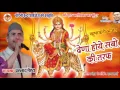 Download Lagu Latest Kumaoni Ma Hat Kalika ka Bhajan Prahlad Mehra