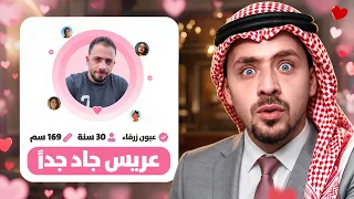 انا انفضحت !!