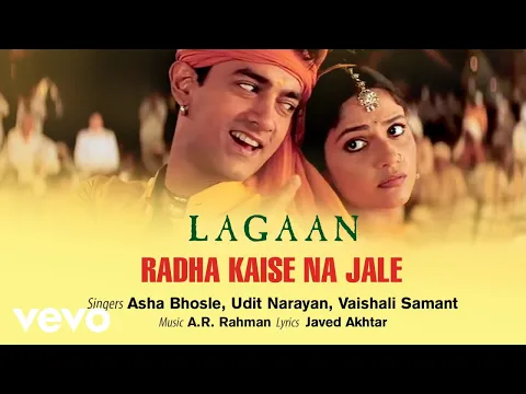 Download MP3 A.R. Rahman - Radha Kaise Na Jale Best Audio Song|Lagaan|Aamir Khan|Asha Bhosle