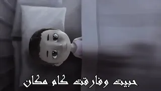 حالات واتساب متغير ياما عن زمان 