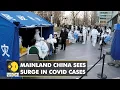 Mainland China sees surge in COVID cases | Fresh COVID curbs imposed in Beijing | English News