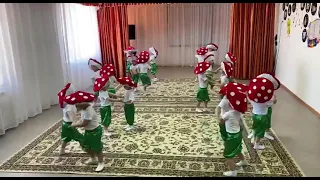 танец грибочки  танец грибочки