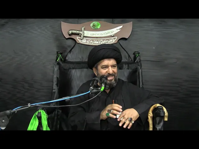 ⁣# الليلة الرابعة والعشرون من محرم الحرام 1447هـ / سماحة آية الله الحاج السيد مجتبى السويج دام ظله 