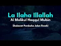 Download Lagu Sholawat Pembuka Jalan Rezeki • La Ilaha Illallah Al Malikul Haqqul Mubin