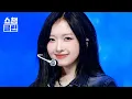 Download Lagu [덕질캡처용♥CLEAN] MADEIN S – BLUE l EP.566