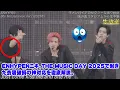 Download Lagu ENHYPENニキ、THE MUSIC DAY 2025で起きた衣装破損の神対応を徹底解説。生放送のハプニングを乗り越えた伝説の「Bite Me」パフォーマンスとメンバーの絆。