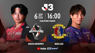 LIVE🔴 : Roasso Kumamoto vs Nara club | Meiji Yasuda J3 League 2026/27 | Matchweek 5
