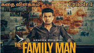 the family man full movie in tamil the family man episode 1 web series in tamil season 1 explained