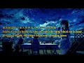 Kimi ni okuru uta 君に贈る歌 ~ Song for you by Che'Nelle [Rom + Eng] Lyrics