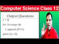 Output Questions Class 12 Computer Science board examination 2023 python list output questions