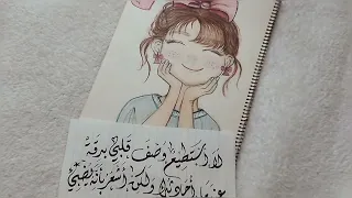 اللي بين الزحمة جالي مش لقاني صدفة يعني 