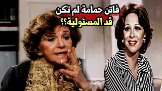 فاتن حمامة كسرت سمعة البنت المصريه اغرب تصريح ممكن تسمعه من سناء جميل عن فاتن حمامه 