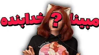 مبینا خدابنده که بود و چه کرد 