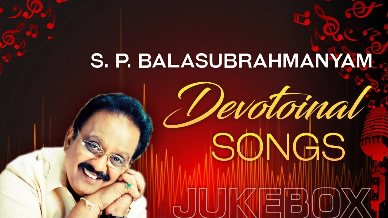 SP Balasubrahmanyam Devotional Songs Jukebox | Superhit SPB Telugu Songs Collection | E3 Music