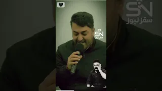 گورانی غمگینی آرام بالکی بو مهدی قپلانتو 