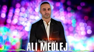 علي مدلج دبكة مجوز نار                               دندنها