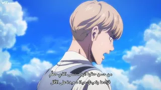 ايرين يعترف لارمين انه يحب ميكاسا 