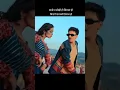 Download Lagu Ki Sidhai No Bhandeu - Chhabi Raj Sunar | Shanti Shree Pariyar | Paul Shah | Juna Bishwokarma | Song