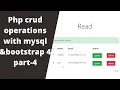 Php crud operations with MySQL bootstrap 4 part-