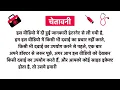 Dr. Majumder Homeo World Ammonium Causticum Q Uses in Hindi | Side Effects | Review