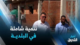 الطارف مشاريع تهيئة حضرية ببلدية رمل السوق الحدودية  الطارف مشاريع تهيئة حضرية ببلدية رمل السوق الحدودية
