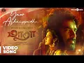 Download Lagu Maara | Yaar Azhaippadhu Video Song | Ghibran | Thamarai | Sid Sriram | Dhilip Kumar