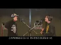 M!LK(佐野勇斗 吉田仁人)- サスケ/青いベンチ　歌ってみた