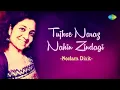 Lagu Tujhse Naraz Nahin Zindagi | Neelam Dixit | Hindi Cover Song | Saregama Open Stage