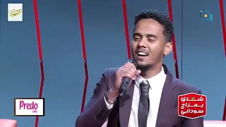 الجانتو محمد عادل لو أحبگ برنامج يلا نغني 2023 