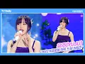 Lagu 220825 '고막여친' 유주(YUJU), 늦은 여름밤 듣는 'EVENING' (4K 직캠)