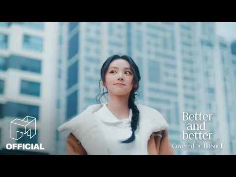 Better and betterのサムネイル