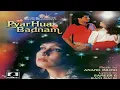 Lagu Pehali Nazar Mein Tumhein Dil Diya Hai || 💖💝 Kumar Sanu ~ Pyar Hua Badnam ~ Aanand-Millind ||