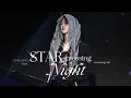250921 Star Crossing Night The8 디에잇 Yue Jian Chao Xiang Music Festival