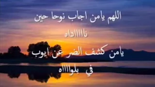 دعاء الرحمة في يوم الجمعة المبارك 