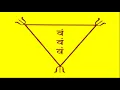 Soundarya Lahari-16 Knowledge of Vedas and Shastras  and various languages -(Sanskrit) by sdrrj