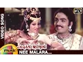 Download Lagu Jagan Mohini Tamil Movie Songs | Nee Malara Video Song | Jayamalini | Narasimha Raju