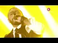 Yana Ya Mafish Concert