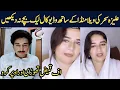 Aliza Sehar New Viral With Vella Munda Aliza Sehar New Vlogs