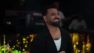 مخاوي الليل   وصلة سلو محمد الأسمر حفل اسطنبول منارة الخليج  دندنها