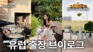 [SUB] 3박5일 유럽 출장🏰 니프니프의 크로아티아 진출🌱 찍먹 관광 스팟💁🏻‍♀️ (ENG/JPN)
