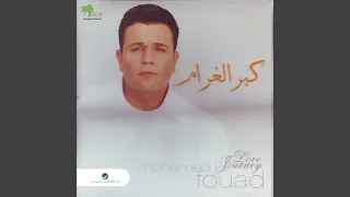 Am Hamza  Am Hamza