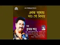 Download Lagu Ebar Amay Dao Go Biday